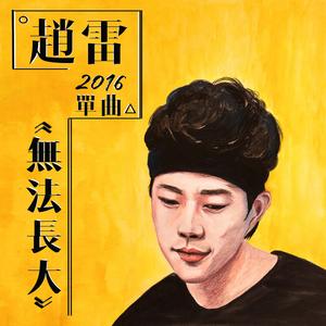 大学篮球体育撸鸡把chinese
